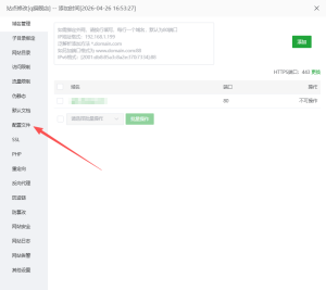 仿抖音商城-免登录下单源码-肥猫技术博客